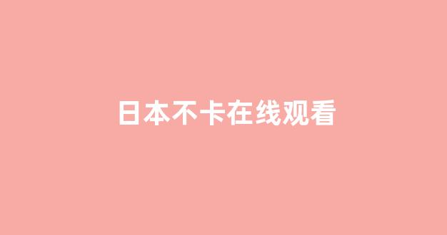 亚洲一区二区电影